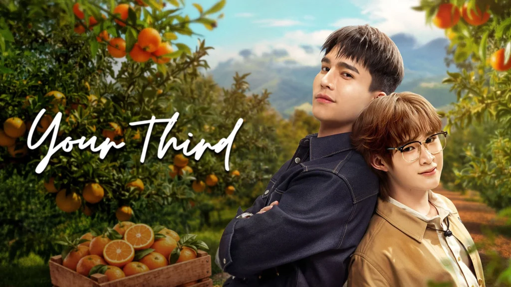 Your Third (2026)