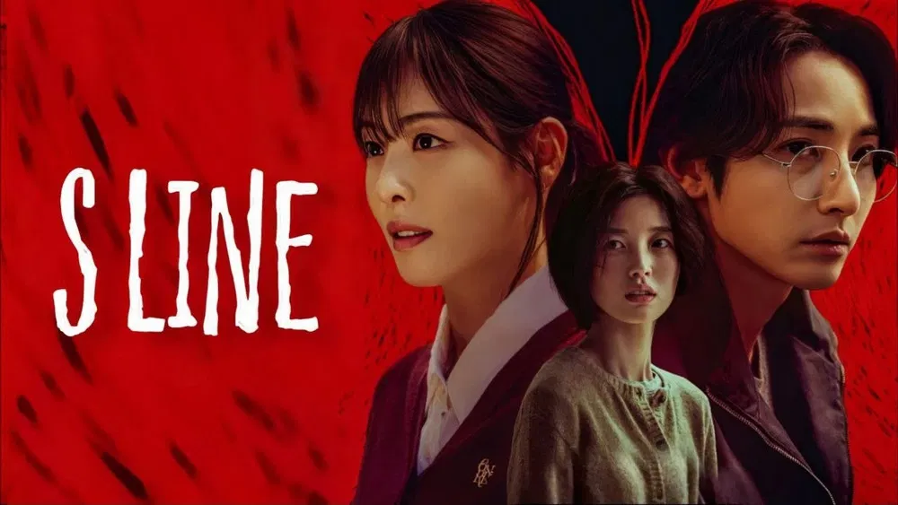S Line – SLine